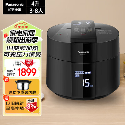 松下 Panasonic PE401 IH电饭煲 4升多功能适合3-6人好不好(松下电饭煲怎么预约煮饭)-图片3