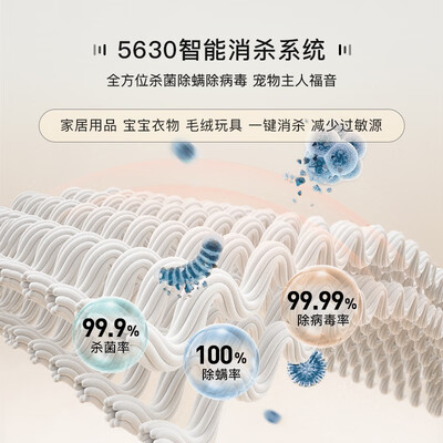 COUCOQ智能衣物护理机 HLJ-A1质量烂不烂(衣物护理机怎么用)