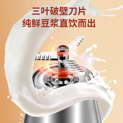 九阳榨汁机和九阳豆浆机一样吗（九阳 DJ13B-D08EC 1.3L 豆浆机榨汁机是否值得入手）-图片3