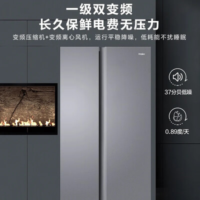 Haier 538升对开门电冰箱测评看真相（海尔冰箱哪款质量好 性价比高）