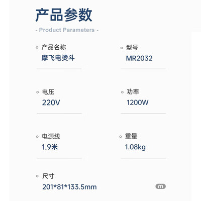 摩飞电器（Morphyrichards）蒸汽挂烫机 MR2032 椰奶白