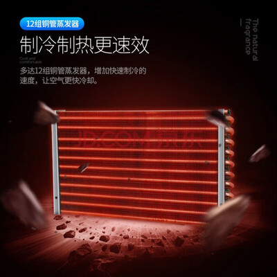 美博1匹定频单冷空调挂机壁式空调靠谱吗,揭秘内幕(空调美博质量怎么样)-图片2