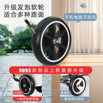 KT-001爸爸妈妈宝宝电动车儿童平衡车好不好(爸爸妈妈儿童平衡车怎么玩)-图片6