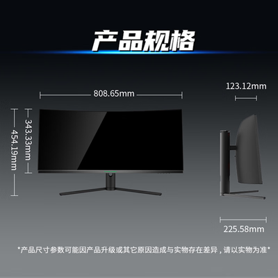 泰坦军团C34CHR4k显示器怎么样，真的好吗？是否值得买？