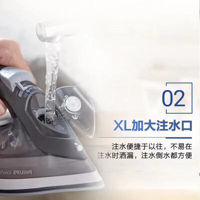 飞利浦（PHILIPS）蒸汽电熨斗 GC1758/88 0.22L