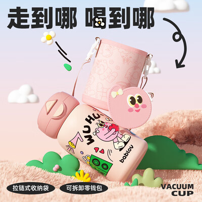 吸管保温杯保温效果不好（BABLOV 550ml吸管保温杯蓝色不锈钢保温杯评测说真相）-图片5