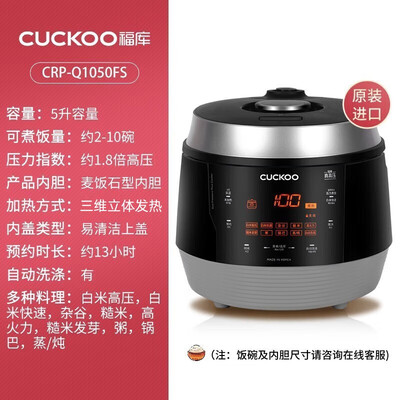 福库 CRP-Q1050FS 高压电饭煲 5L 智能多功能质量如何（福库 CRP-Q1050FS 高压电饭煲 5L 智能多功能评测说真相）-图片3