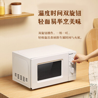 松下 NN-SM30NWXPE 20L家用微波炉评测说真相(松下微波炉是哪个厂代工的)-图片1