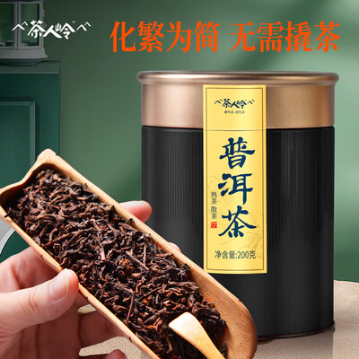 茶人岭的小青柑茶怎么样（茶人岭普洱茶(熟茶)到底如何,值得入手吗）-图片1