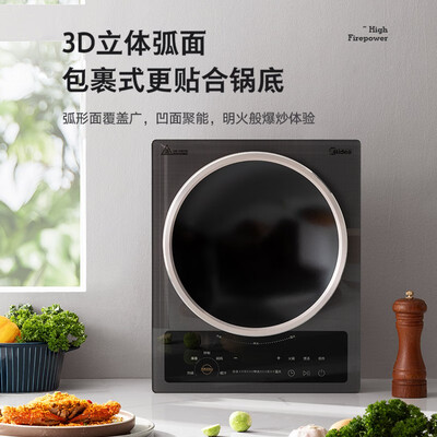 美的 MC-CLE3367大功率电磁炉质量如何(美的电磁炉哪款质量最好)-图片5