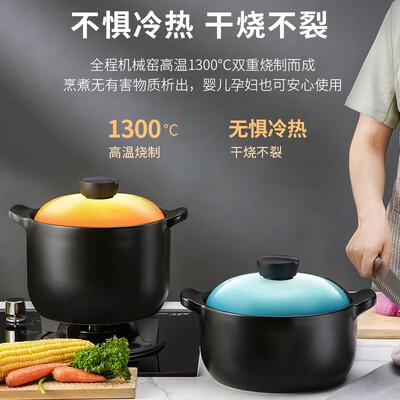 爱仕达（ASD）甄陶Ⅲ系列浅汤煲·蜜黄 RXC45B3Q 4.5L
