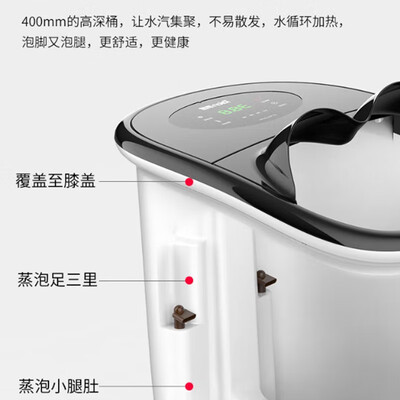泰昌（Taicn） 足浴盆 TC-Z5900