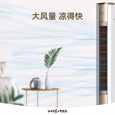 格力KFR-50LW(50583)FNhAb-B1(WIFI)(金秋白)怎么样？质量好吗？