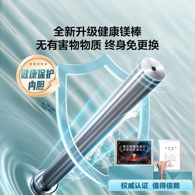 海尔LEC6001HD-F3SE 60L 电热水器质量如何(统帅电热水器怎么排污水)