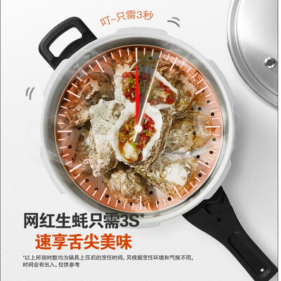 苏泊尔SUPOR 好帮手压力锅.蒸格 YL229H2 22cm