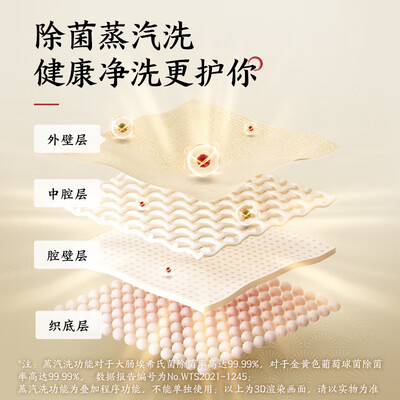 东芝 DD-107T13B 滚筒洗烘一体机10公斤测评看真相(东芝洗烘一体机质量怎么样)-图片4