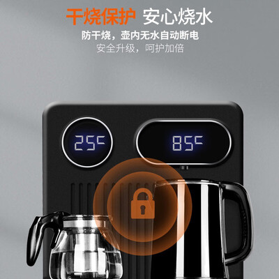 九阳（Joyoung）茶吧机  JYW-WH711