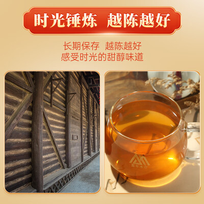 中粮中茶安化金花茯砖茶1kg黑茶体验效果好吗（百年木仓怎么样）-图片1