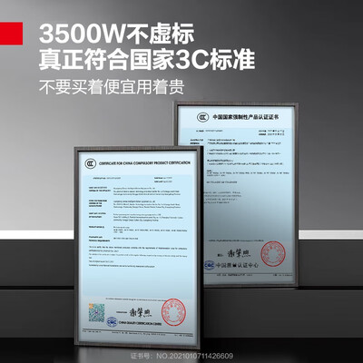 德玛仕 凹面3500W商用电磁炉到底如何,值得入手吗（德玛仕商用电磁炉大锅灶怎么样）-图片4