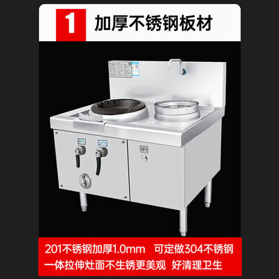 禧仕德 单炒猛火灶带熄保商用燃气灶质量烂不烂（喜的燃气灶怎么样）