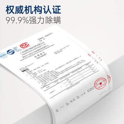 摩飞除螨仪 MR3101好不好（摩飞电器除螨仪怎么用）-图片1