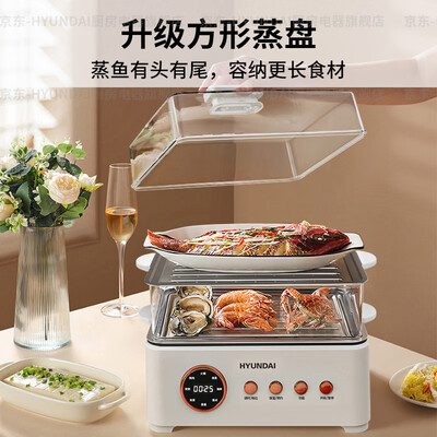 电蒸锅和煮蛋器哪个好（HYUNDAI 电蒸锅 28L 三层多功能家用煮蛋器测评看真相）-图片6