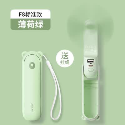 几素 F8-多功能收纳折叠风扇