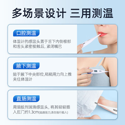 NISSEI体温计怎么样，不吹不黑说真相