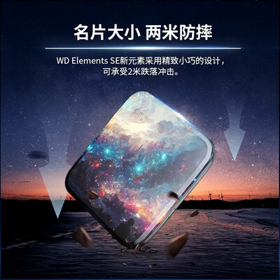 西部数据WD 1TB移动固态硬盘便携迷你测评看真相（西部数据移动固态硬盘怎么样）