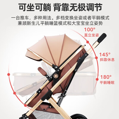 ANGI BABY 轻奢香槟金婴儿推车好不好（angibaby婴儿推车质量怎么样）