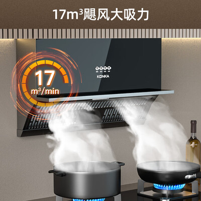 康佳的油烟机和燃气灶好不好(康佳CXW-218-KJ33油烟机评测说真相)
