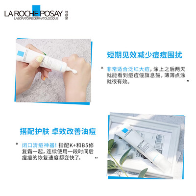 理肤泉和什么是一个公司的（理肤泉护肤套装护肤品质量如何）