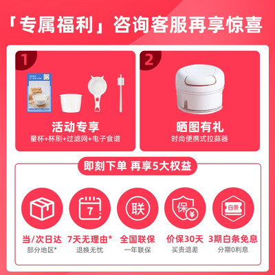 奥克斯破壁机pb9322和9323（奥克斯APB-08A2C02破壁机体验效果好吗）