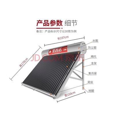 实用指南：如何挑选适合自己的圣普诺太阳能热水器？