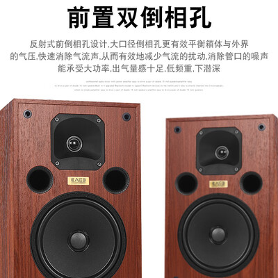 声皇冠S-206进口音响到底怎么样?用户口碑爆棚的真实评价!