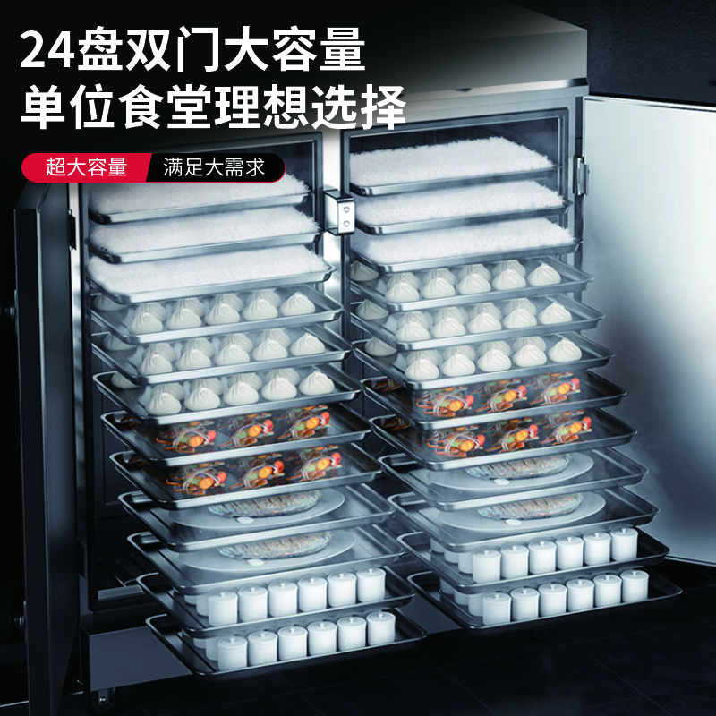 小螺号海鲜(大剧院店)怎么样（小螺号 大4盘蒸饭柜 商用豪华款电蒸箱质量烂不烂）-图片2