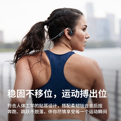 韶音耳机和手机配对（韶音S661蓝牙耳机值得手入吗）