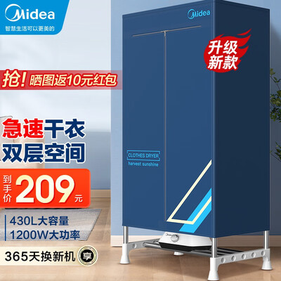 选购指南：如何挑选适合自己的美的HBGJ12A1烘衣机？