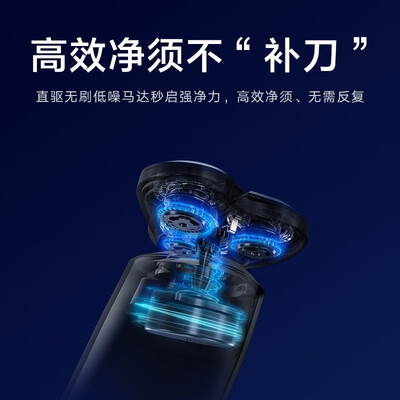 米家S700电动剃须刀陶瓷刀头靠谱吗,揭秘内幕（米家电动剃须刀s301怎么拆卸）-图片6