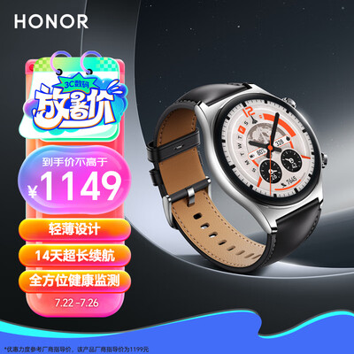 荣耀（HONOR）手表GS 4 金色 真金镀层轻薄设计 14天超长续航 全方位健康监测 智能手表多功能运动手表