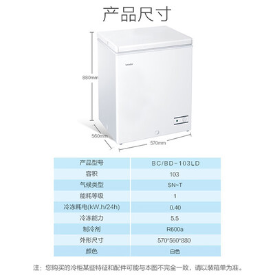 不可错过！海尔冰柜的8大震撼功能！