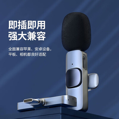 麦克风一拖一与一拖二哪个好（KOOLIFE苹果接口一拖二麦克风领夹麦克风评测说真相）