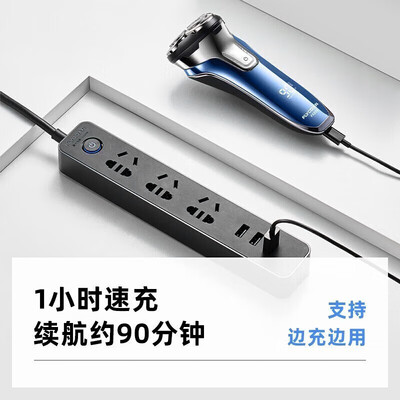 飞科（FLYCO）浮动旋转式剃须刀   FS375