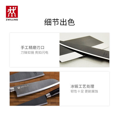 双立人 ZWILLING Dragon系列刀具5件套 54412-004-722