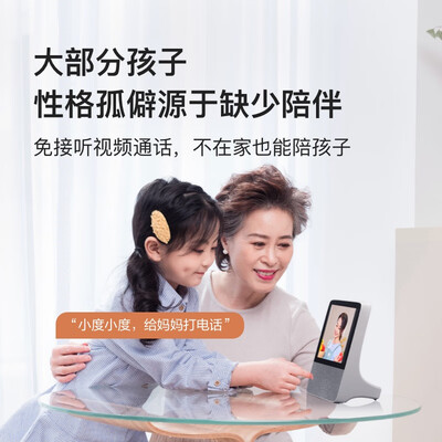 小度蓝牙音响效果好么（小度智能屏X8 升级版蓝牙音箱质量烂不烂）