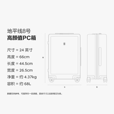拉杆箱2426对比（LEVEL8 24英寸行李箱拉杆箱值得手入吗）-图片6