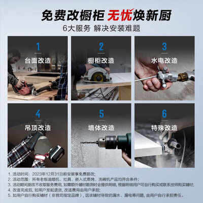 爆料！老板B60洗碗机怎么样？热评四大优势亮点！