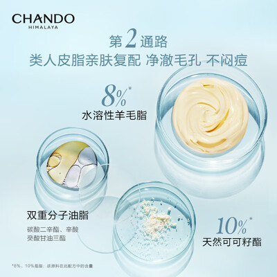 自然堂舒缓润养卸妆膏25ml到底如何,值得入手吗(自然堂卸妆水怎么样)-图片3