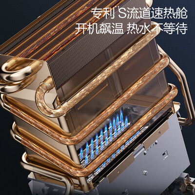 万和 ME5J16 燃气热水器 16升 真一级节能体验效果好吗（万和燃气热水器怎么样）