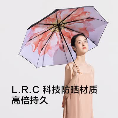 蕉下 双层小黑伞系列三折伞 落葵/烛姬/岚陌/幽玥